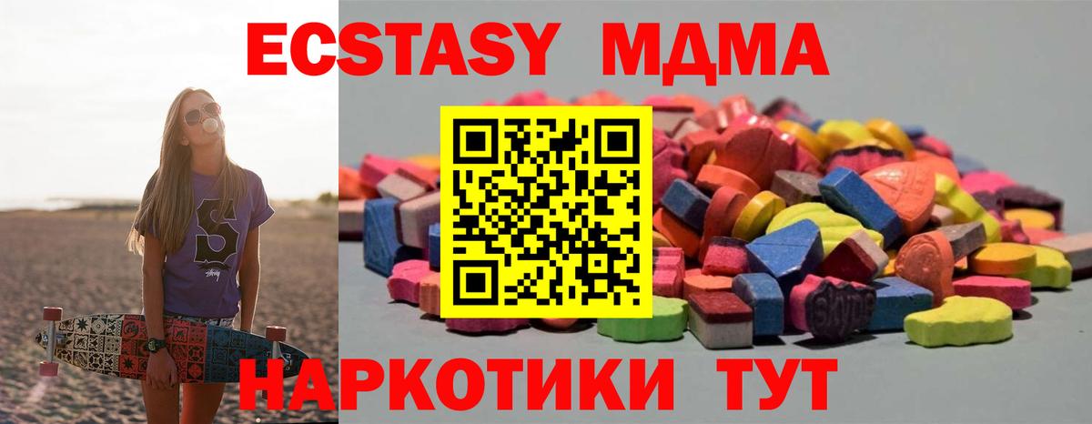 ЭКСТАЗИ бентли Ижевск