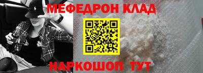 винт Лесосибирск