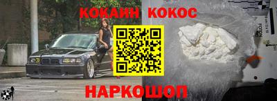 винт Лесосибирск