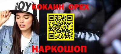 винт Лесосибирск