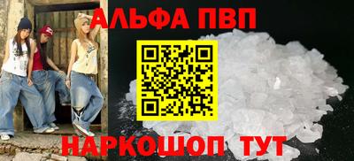 молекула духа Ливны