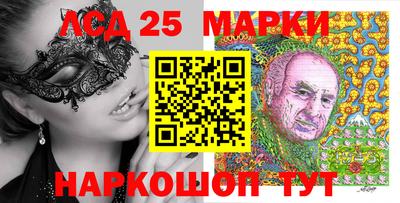 винт Лесосибирск