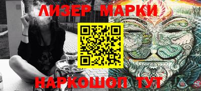 молекула духа Ливны