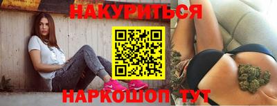 молекула духа Ливны