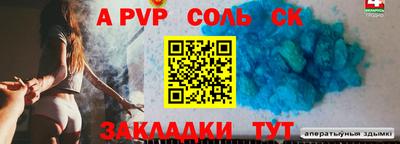 винт Лесосибирск