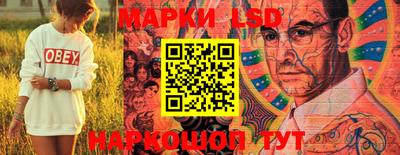 молекула духа Ливны