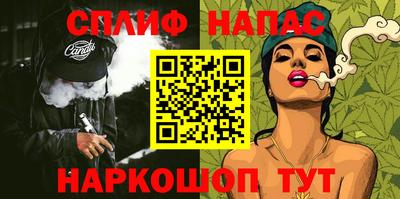 винт Лесосибирск