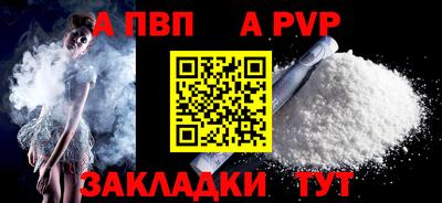 винт Лесосибирск