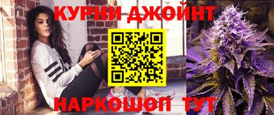 молекула духа Ливны