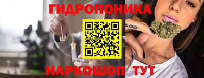 молекула духа Ливны