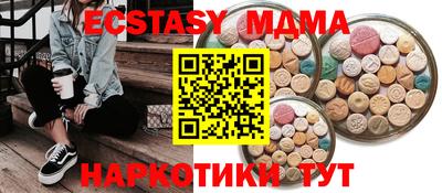винт Лесосибирск