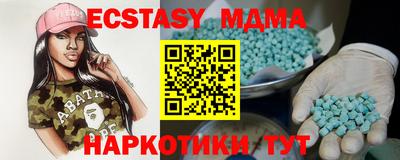 молекула духа Ливны