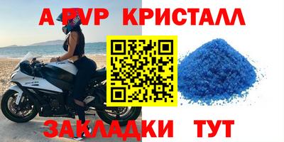 молекула духа Ливны