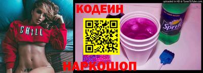 молекула духа Ливны