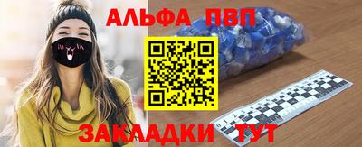 винт Лесосибирск
