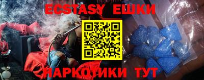 молекула духа Ливны