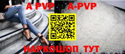 молекула духа Ливны