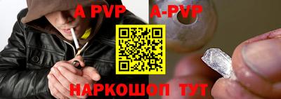 молекула духа Ливны