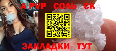 винт Лесосибирск