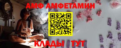 винт Лесосибирск
