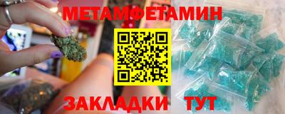 винт Лесосибирск