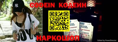 молекула духа Ливны