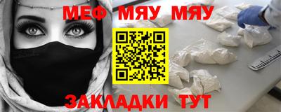 винт Лесосибирск