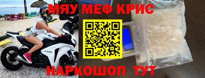молекула духа Ливны
