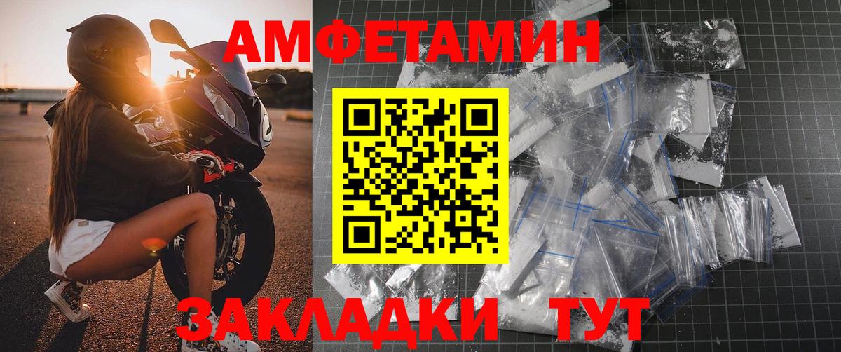 Метамфетамин пудра Ижевск