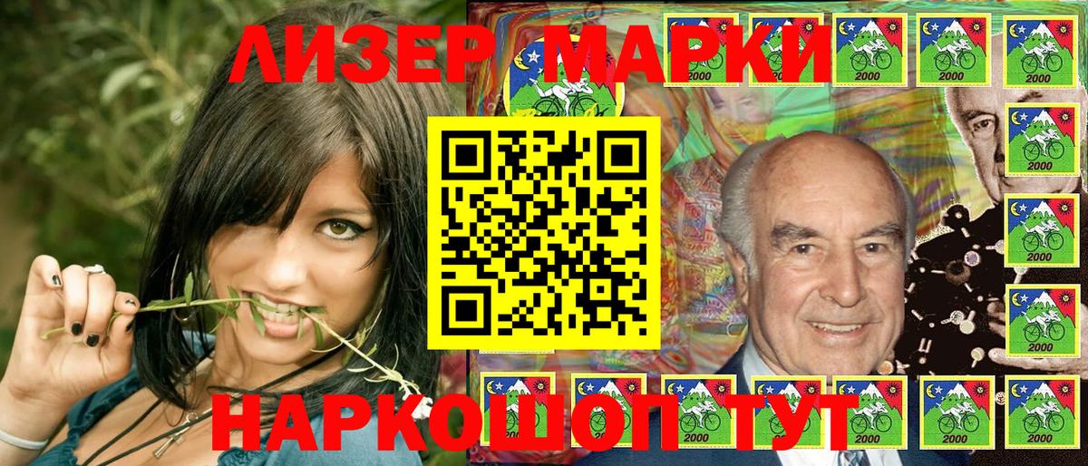 Наркотические марки  Марки N-bome 1500мкг  Вход с VPN  Марки N-bome 1500мкг  Ижевск 