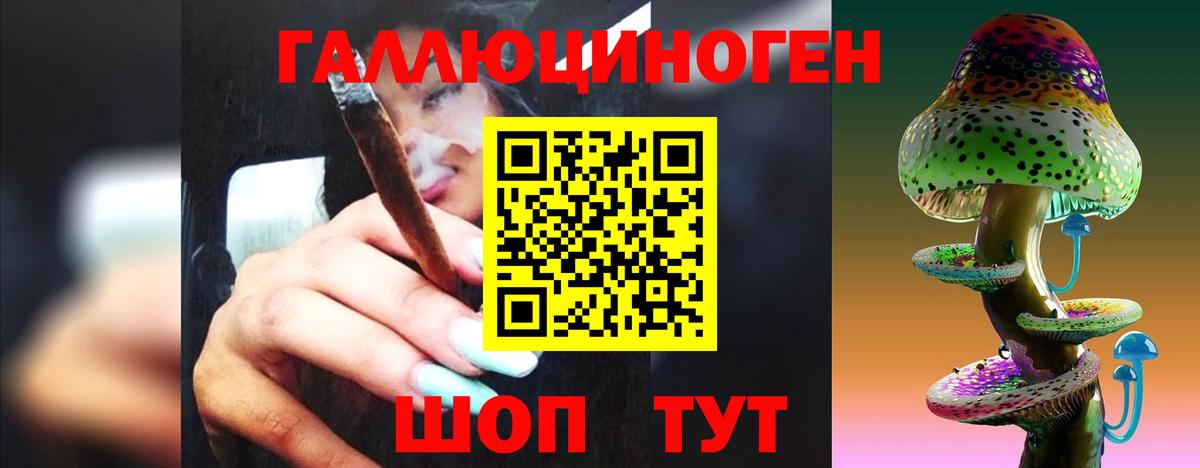 Меф кристаллы  Экстази  Гашиш  Каннабис  Ижевск  Меф МЯУ МЯУ  Alpha PVP СК   Вход с VPN 