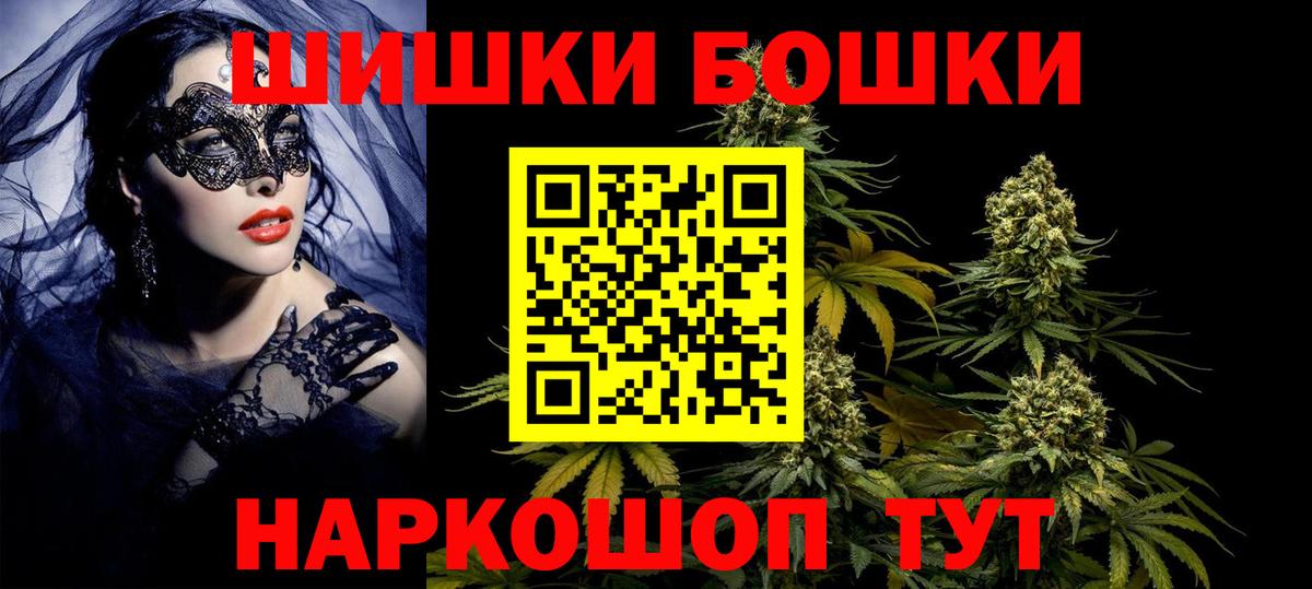 Марихуана THC 21%  Конопля MAZAR  Конопля OG Kush  Ижевск  Вход с VPN  Бошки марихуана семена 