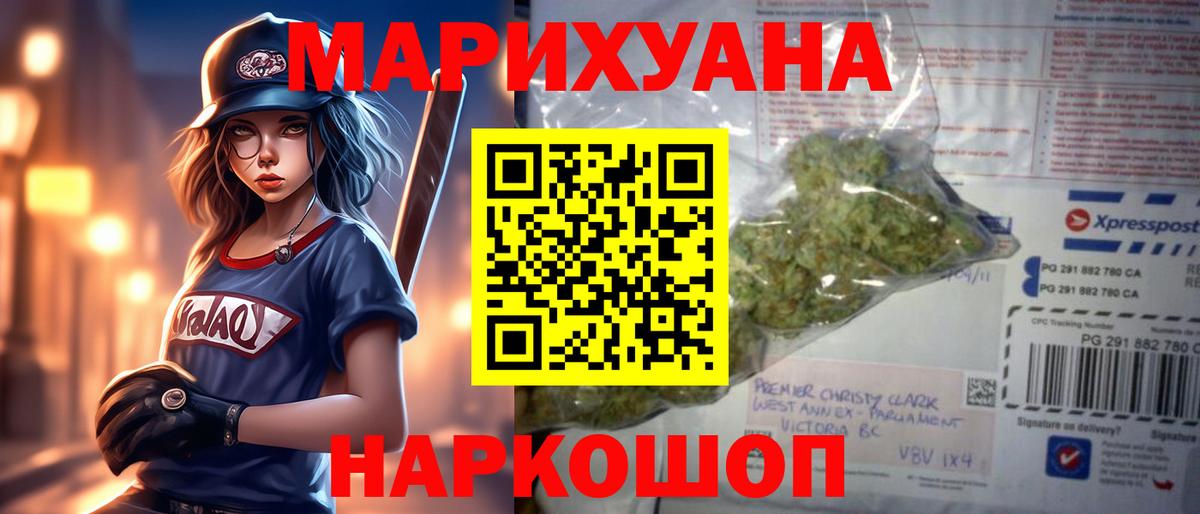 Гашиш Ижевск